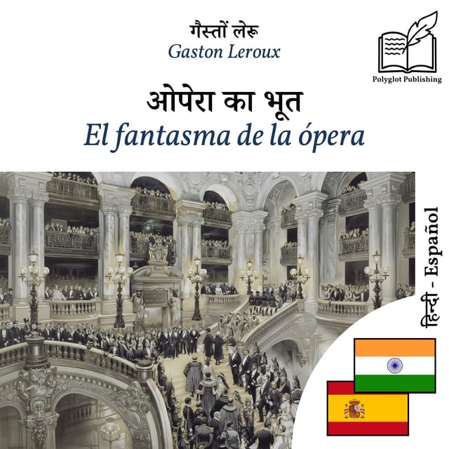 El fantasma de la ópera