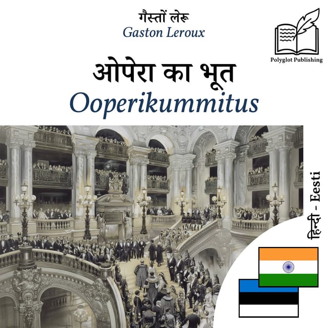 Ooperikummitus