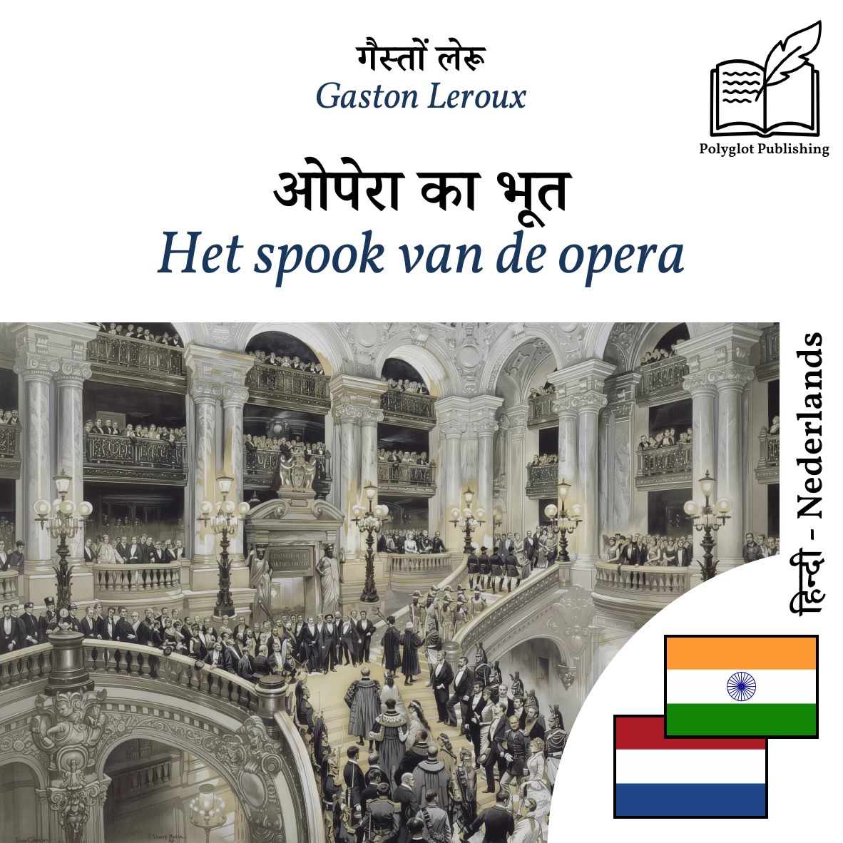 Het spook van de opera