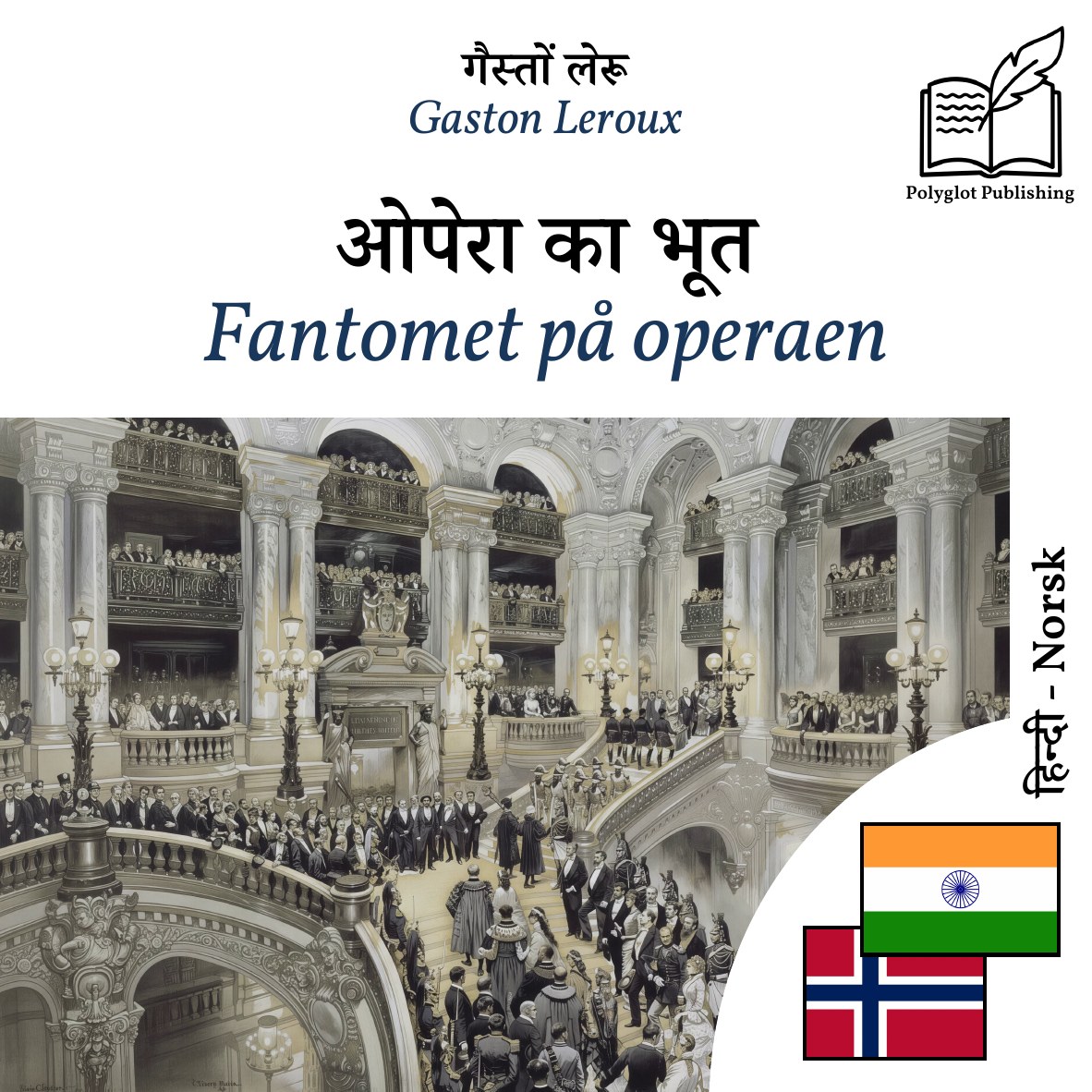 Fantomet på operaen