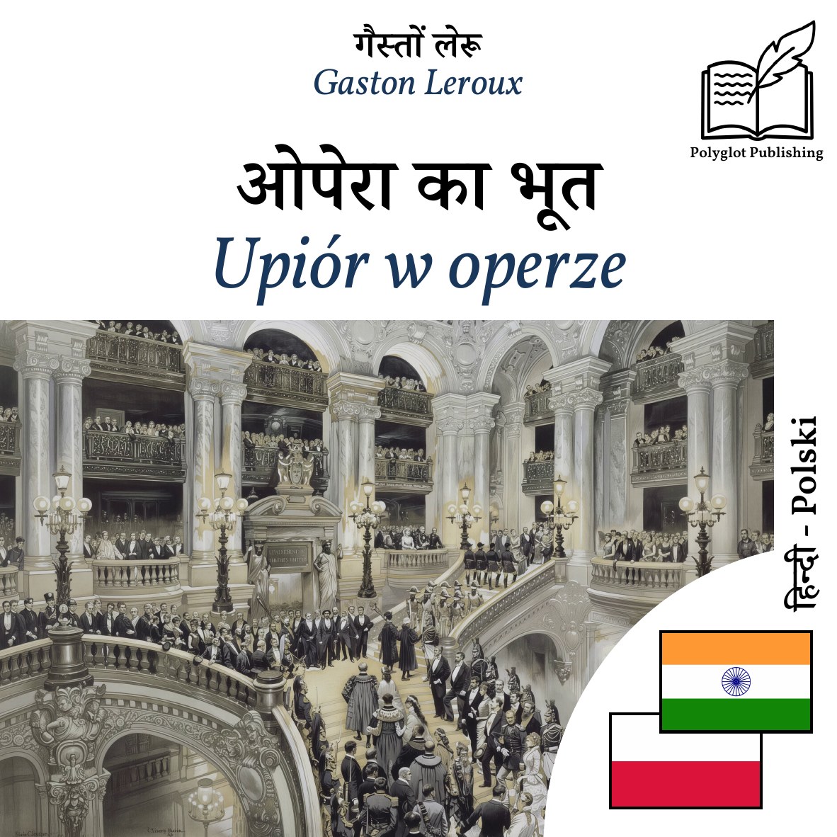 Upiór w operze