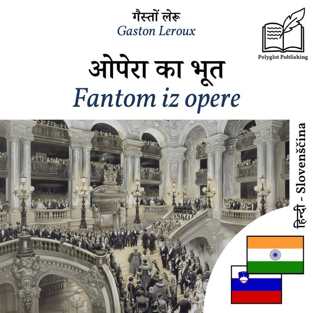 Fantom iz opere