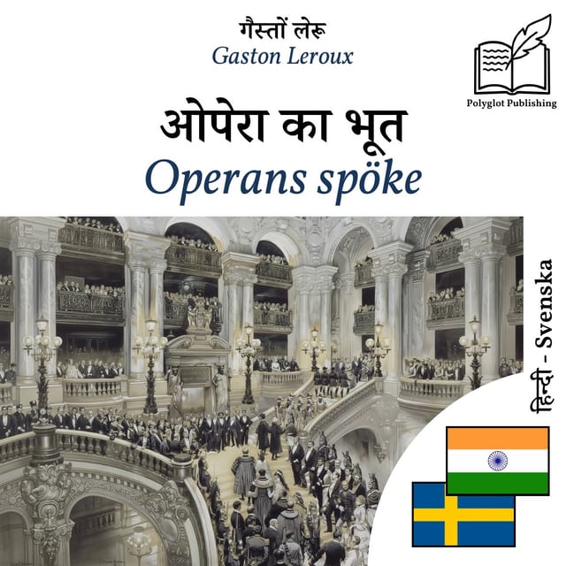 Operans spöke