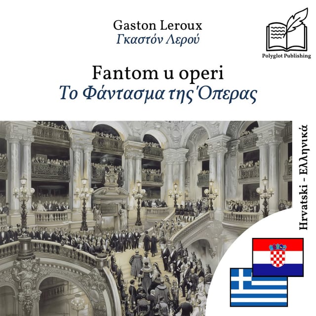 Το Φάντασμα της Όπερας