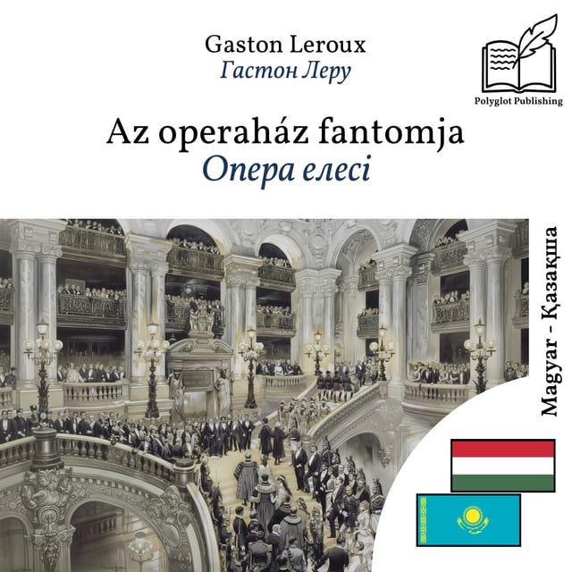 Опера елесі