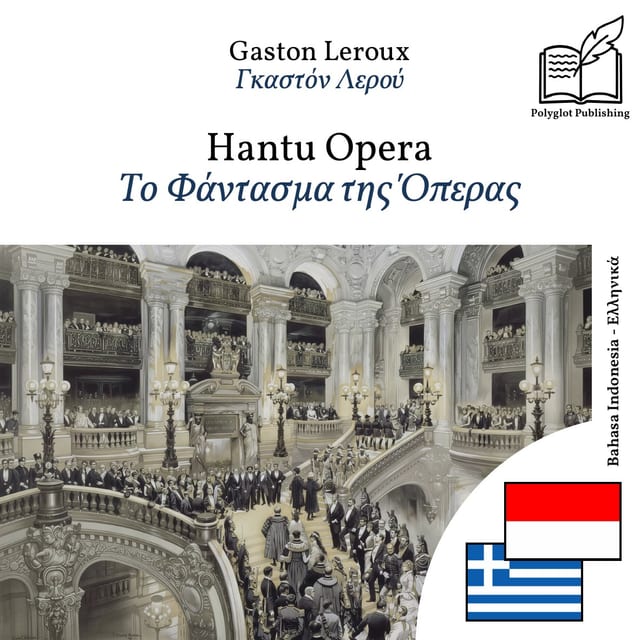 Το Φάντασμα της Όπερας