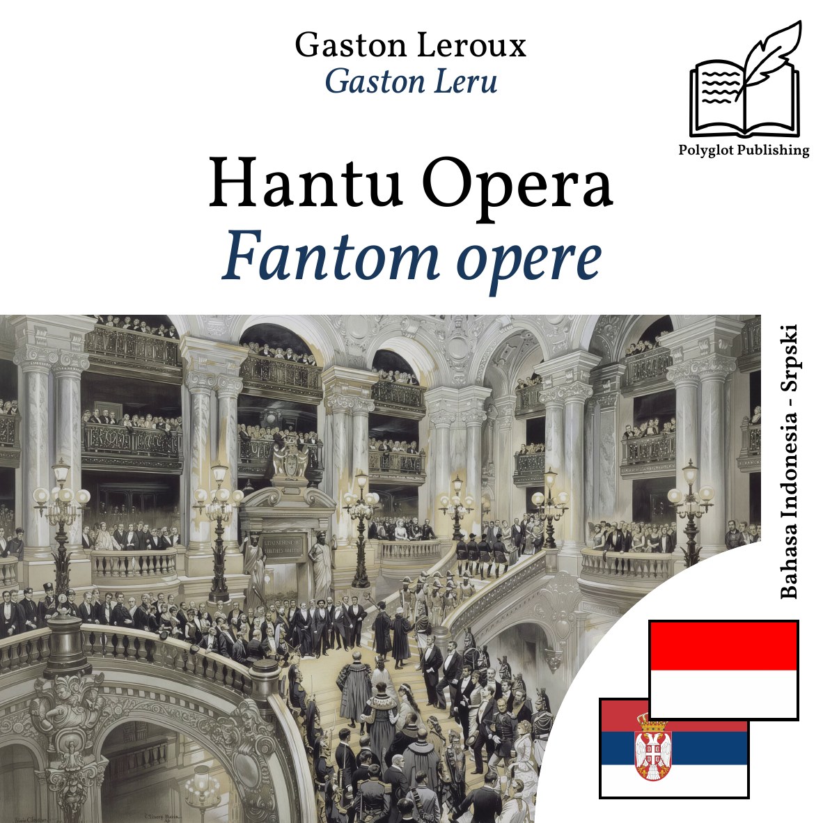 Fantom opere