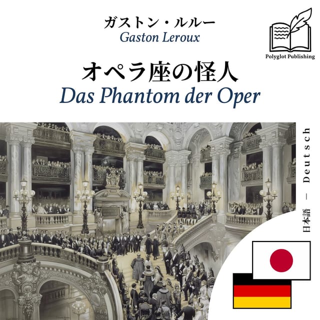 Das Phantom der Oper