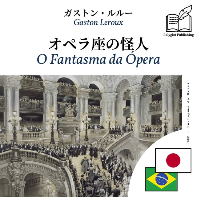 O Fantasma da Ópera