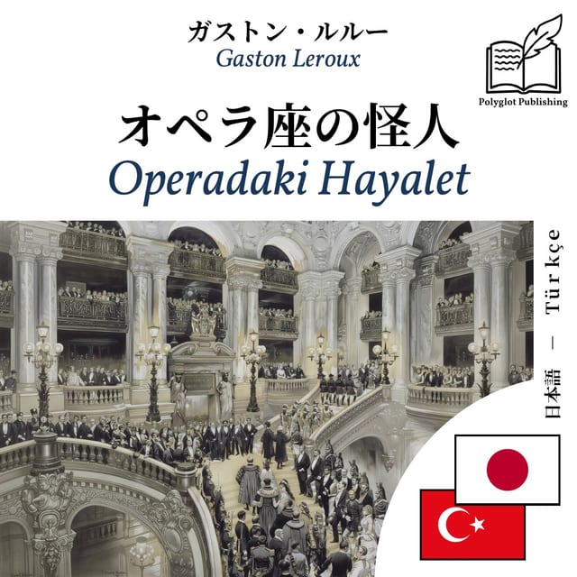 Operadaki Hayalet