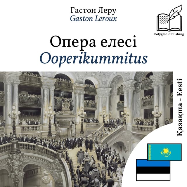 Ooperikummitus
