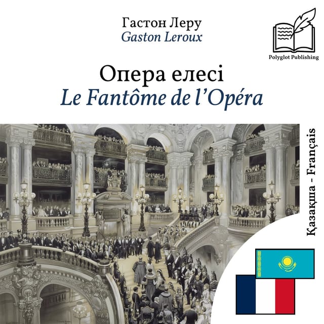 Le Fantôme de l’Opéra