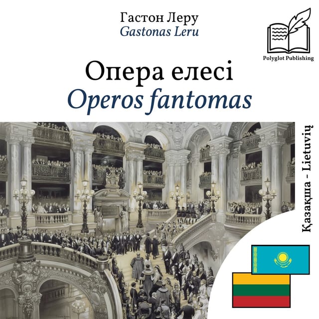 Operos fantomas