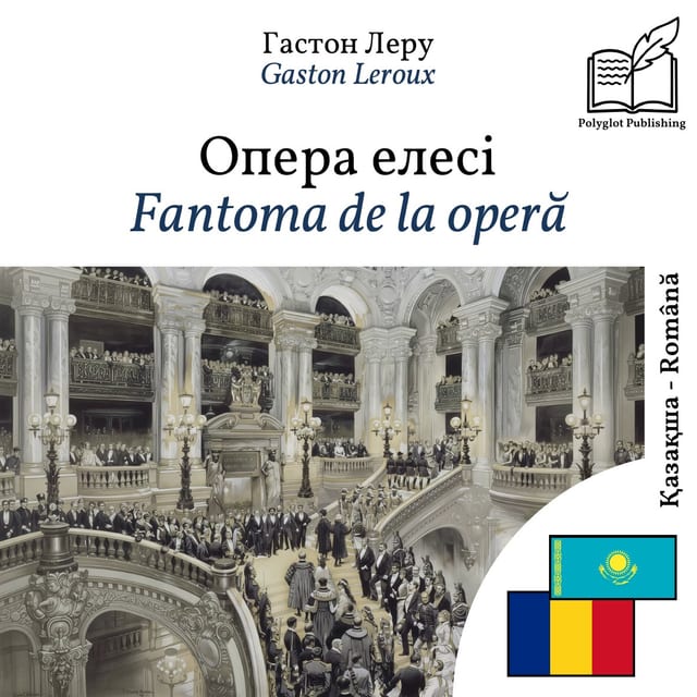 Fantoma de la operă