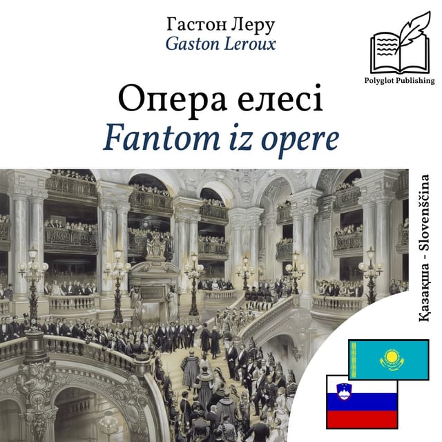 Fantom iz opere