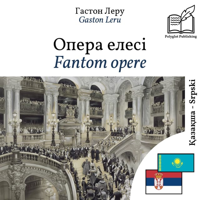 Fantom opere