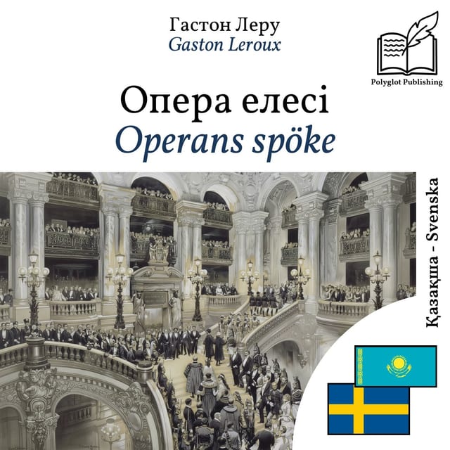Operans spöke