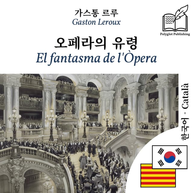 El fantasma de l'Òpera