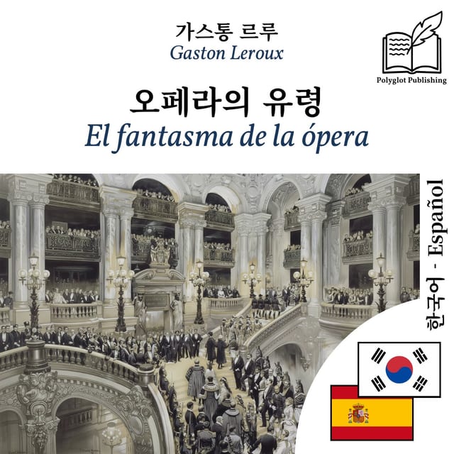 El fantasma de la ópera