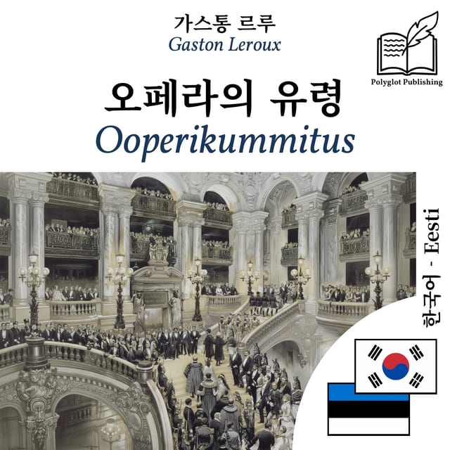 Ooperikummitus