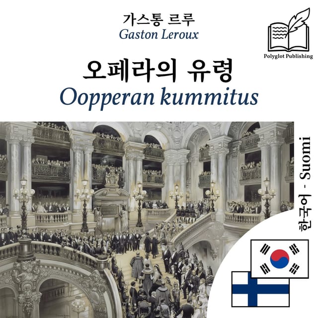 Oopperan kummitus