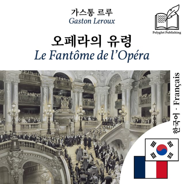 Le Fantôme de l’Opéra