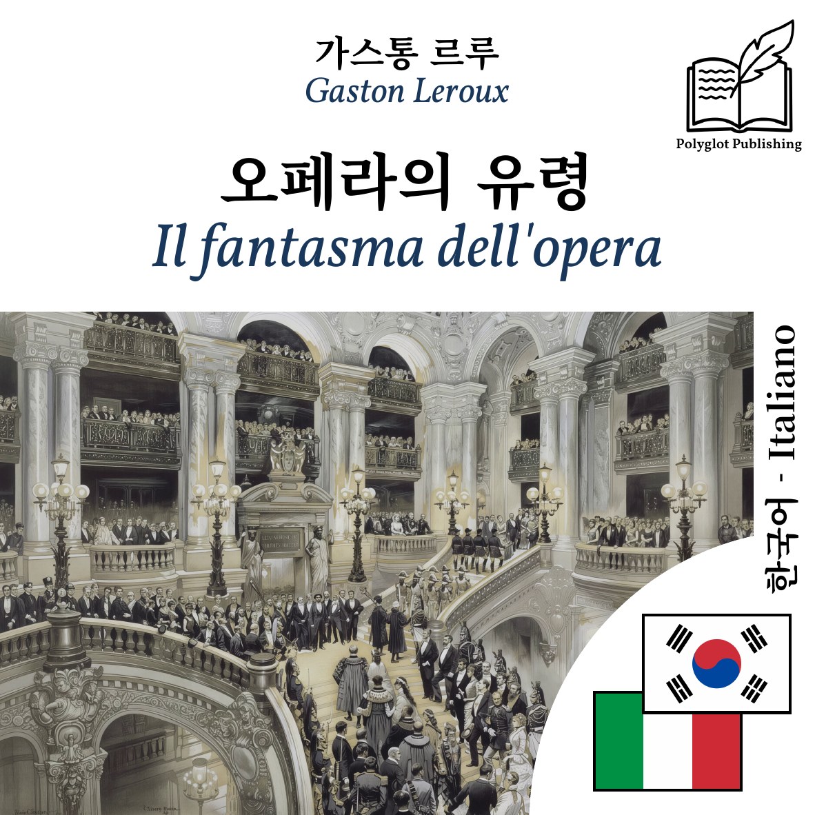 Il fantasma dell'opera