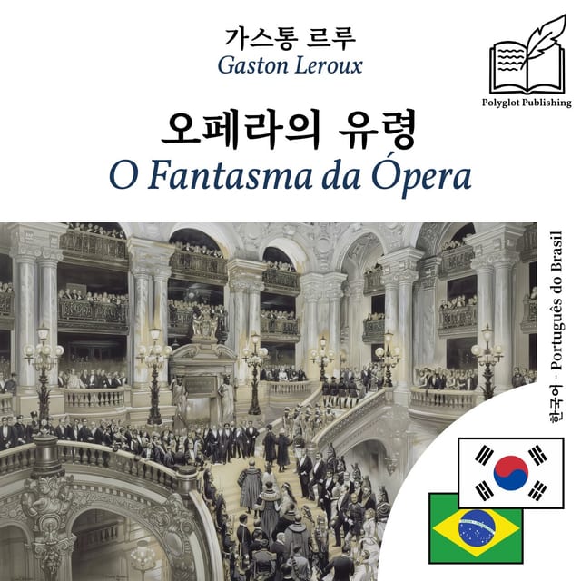O Fantasma da Ópera