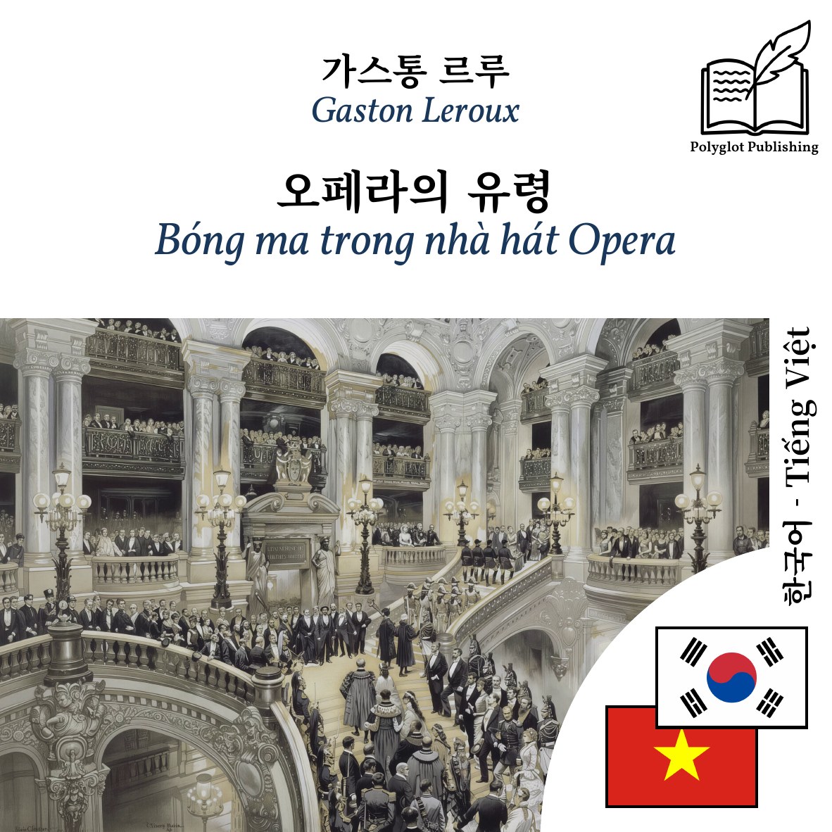 Bóng ma trong nhà hát Opera