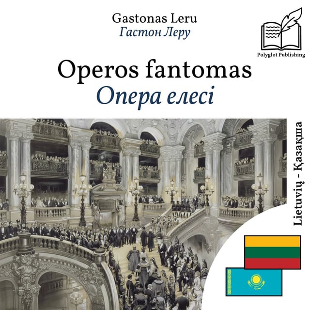 Опера елесі