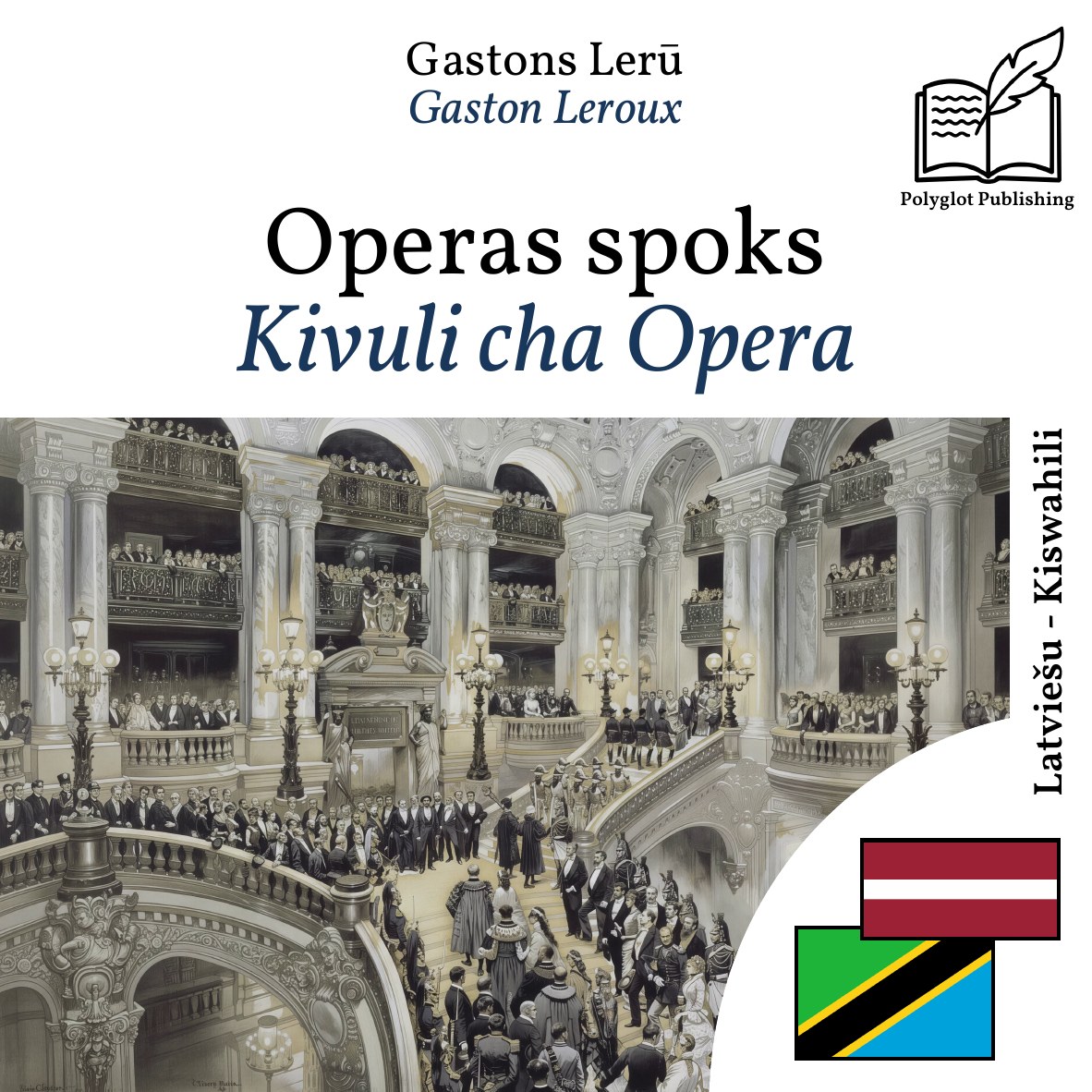Kivuli cha Opera
