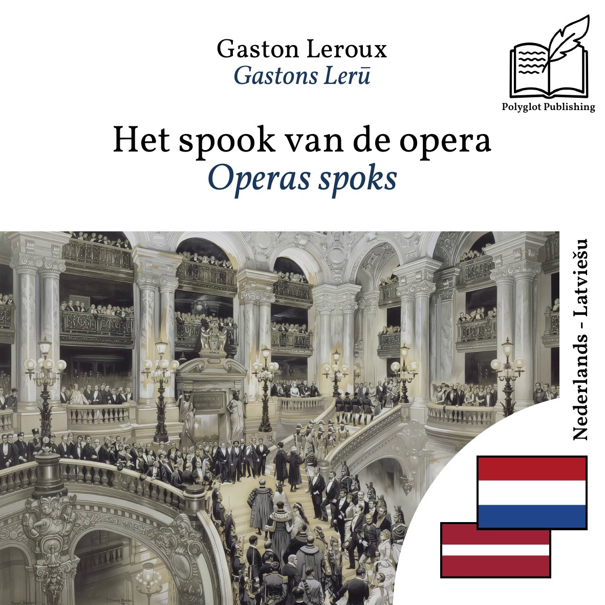 Operas spoks