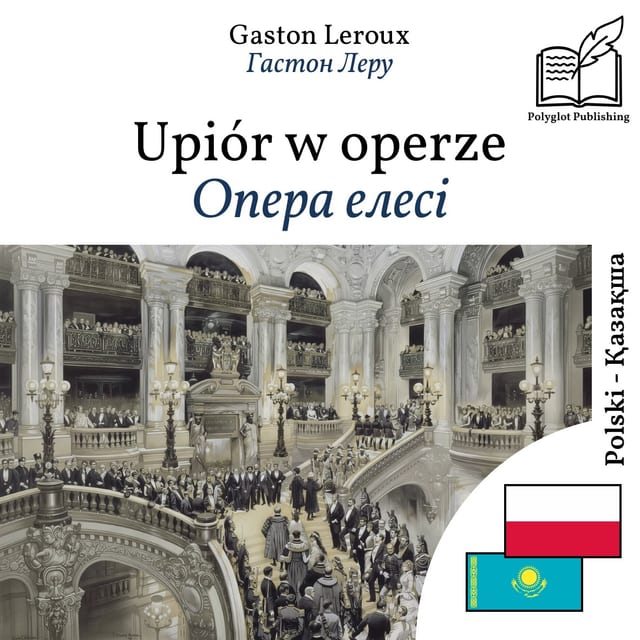 Опера елесі