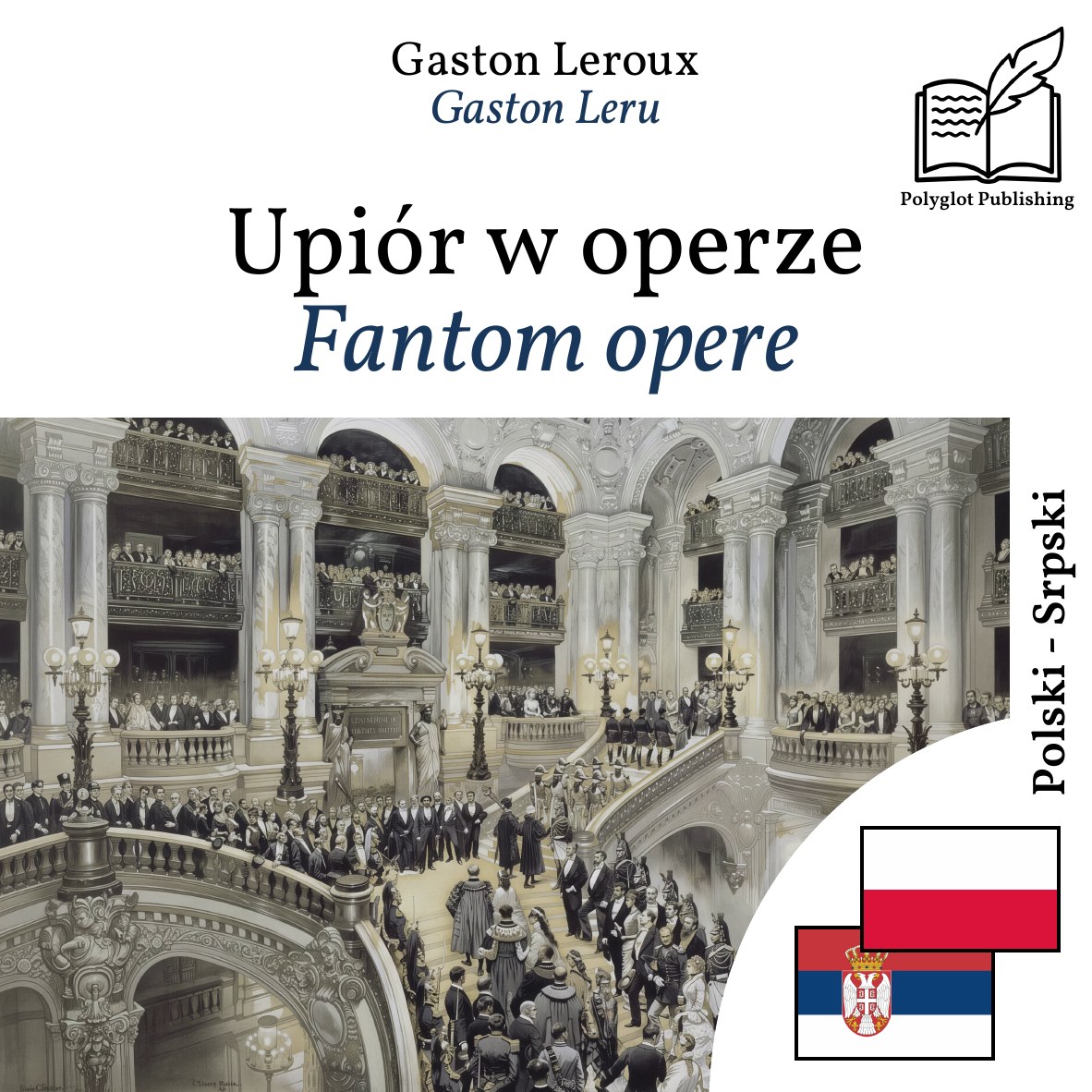 Fantom opere