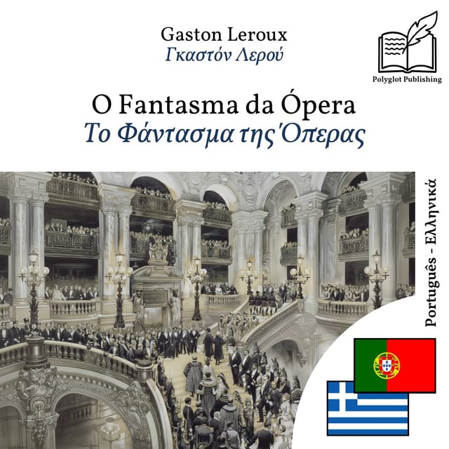 Το Φάντασμα της Όπερας