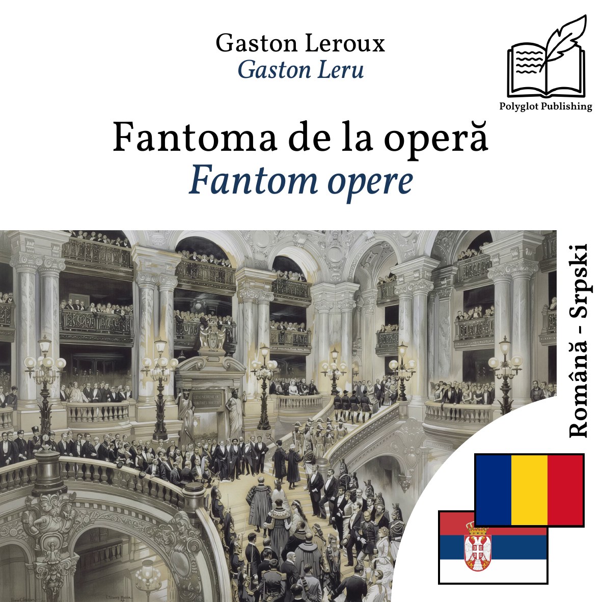 Fantom opere