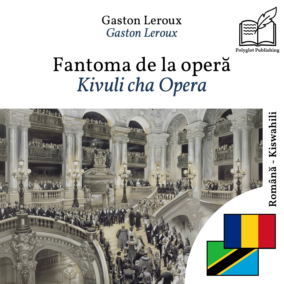 Kivuli cha Opera