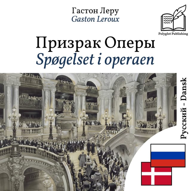 Spøgelset i operaen
