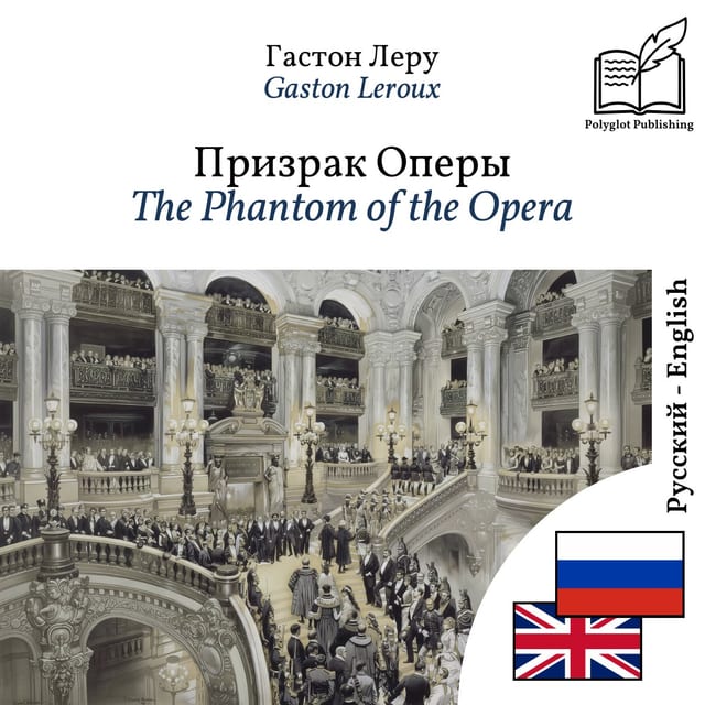 The Phantom of the Opera
