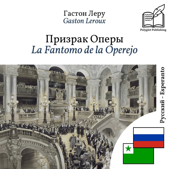 La Fantomo de la Operejo