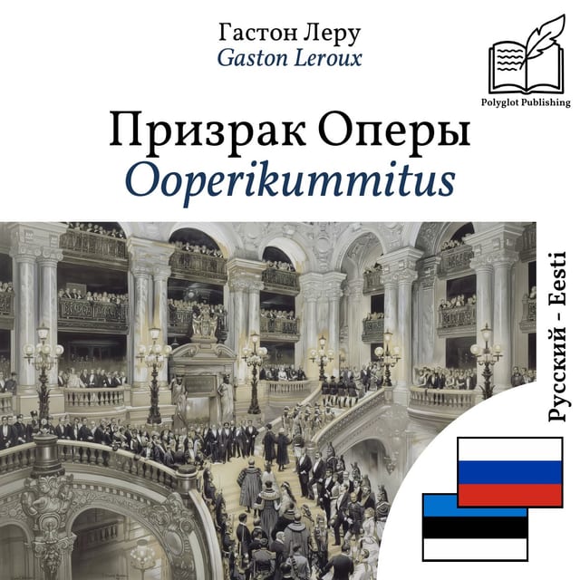 Ooperikummitus