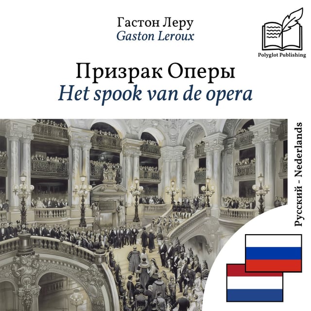 Het spook van de opera