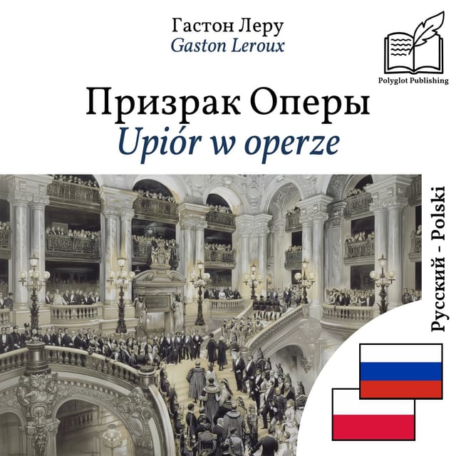 Upiór w operze