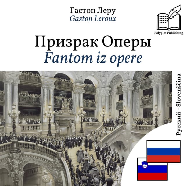 Fantom iz opere