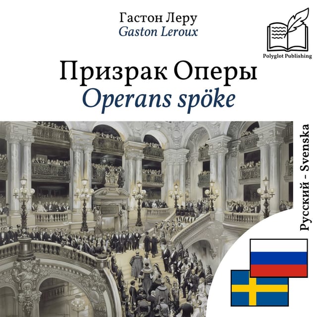 Operans spöke