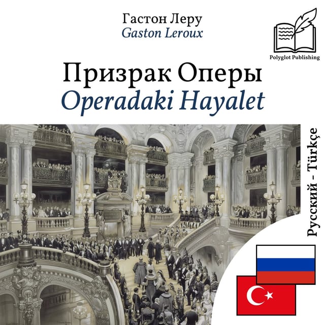 Operadaki Hayalet