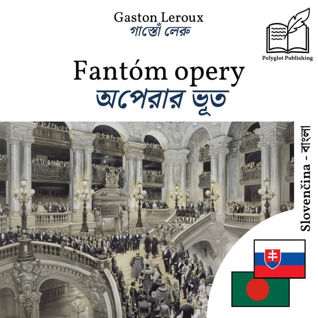 অপেরার ভূত