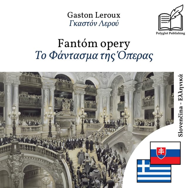Το Φάντασμα της Όπερας