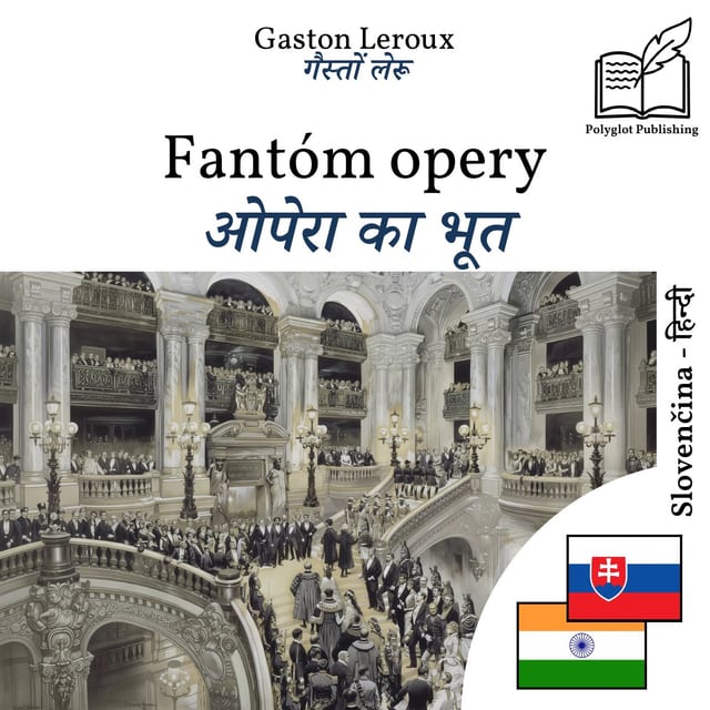 ओपेरा का भूत