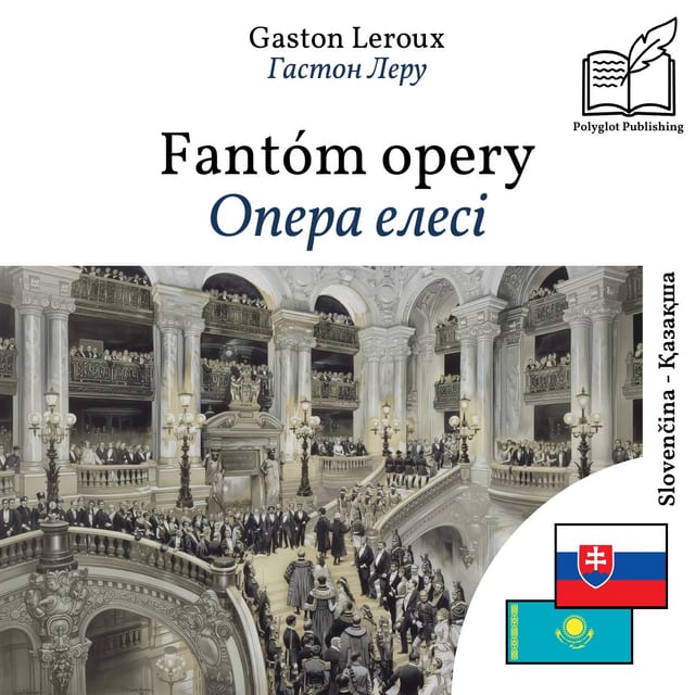Опера елесі